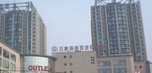 正辰小区2室1厅2卫南北朝向6300.00元/月出租
