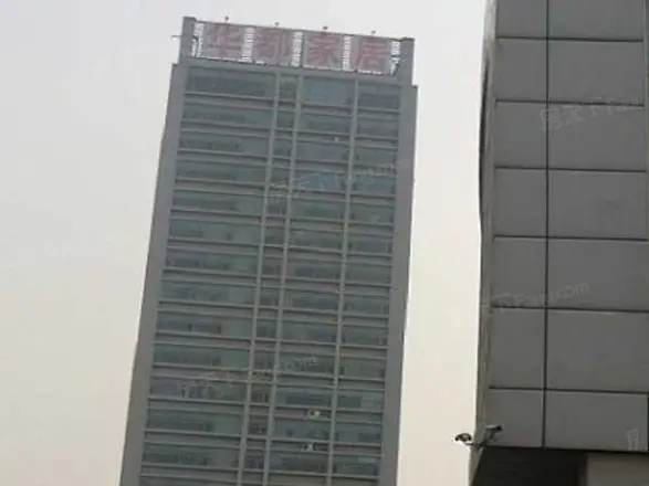 华都家居