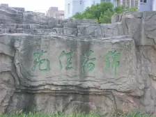 此房格局好 户型方正,利用率高。