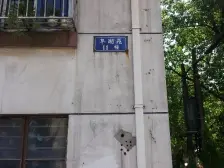 小区房龄新有电梯配套齐全小面积适合招商城工作的