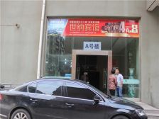 富雅东方1室0厅东西