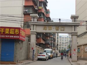 绿都物业,2010年竣工商品房,2楼,精装南北通把边户