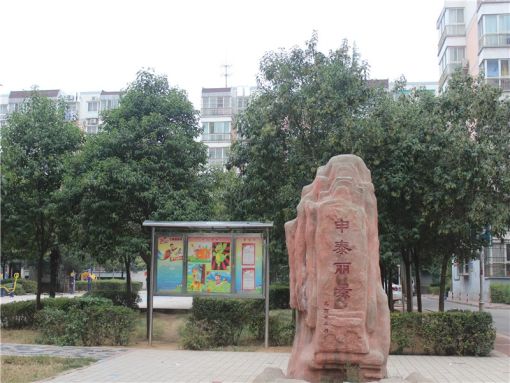 申泰丽景2室2厅1卫南朝向700.00元/月出租