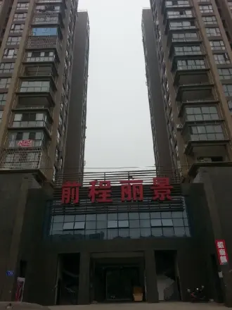 恩宇·红公馆