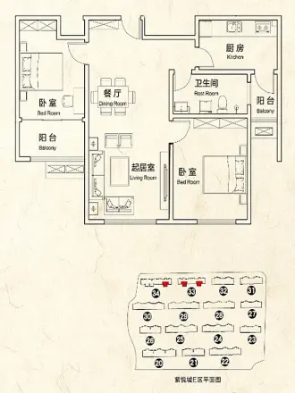 天煜紫悦城