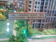 盘龙商圈 万科品质 精装三房 配套成熟