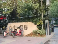 银润中央广场,房龄新,精装修,楼层好,采光佳。