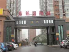 龙门大道旁满五唯一钥匙房视野好
