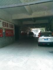 化油器厂宿舍4室2厅南北