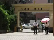 诚意出售金典两房交通便利配套齐全