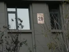 中建悦海和园 1室1厅 东 西南 北