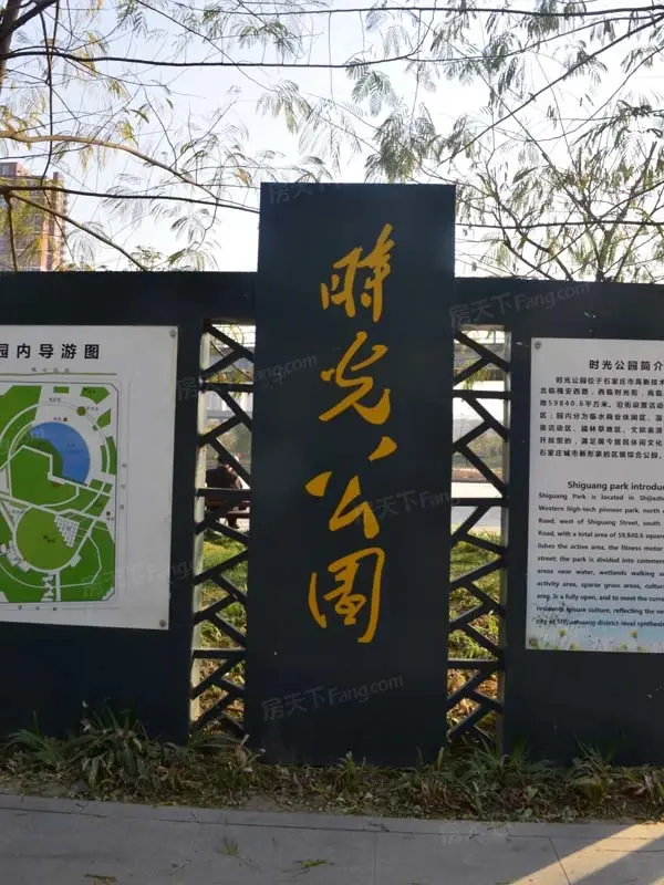 时光公园旁5盘6600元/平起坐拥"城市客厅"