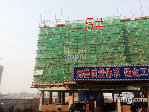 中国铁建·原香漫谷实景图工地实景图（2013-11-19）