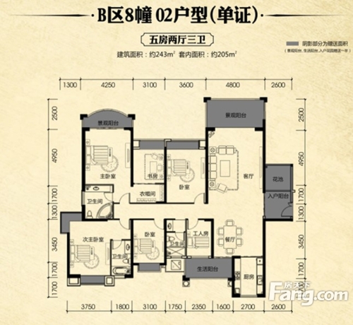 南国豪苑户型图b区8栋02户型5室2厅3卫1厨