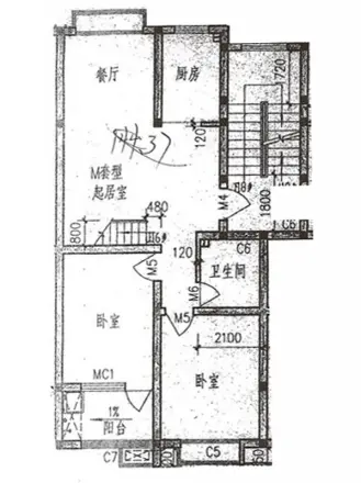 明泉馨居