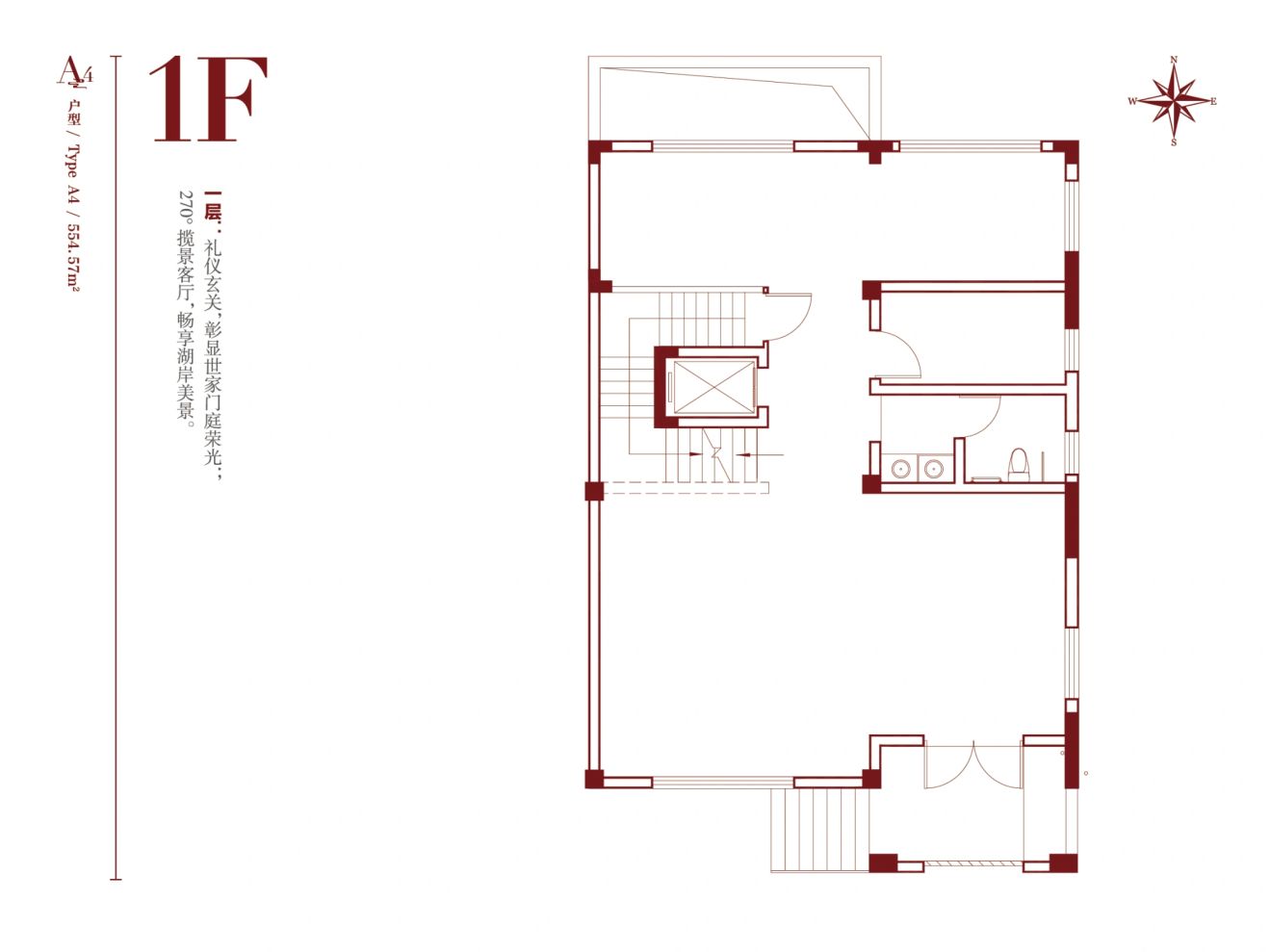 户型图1/4