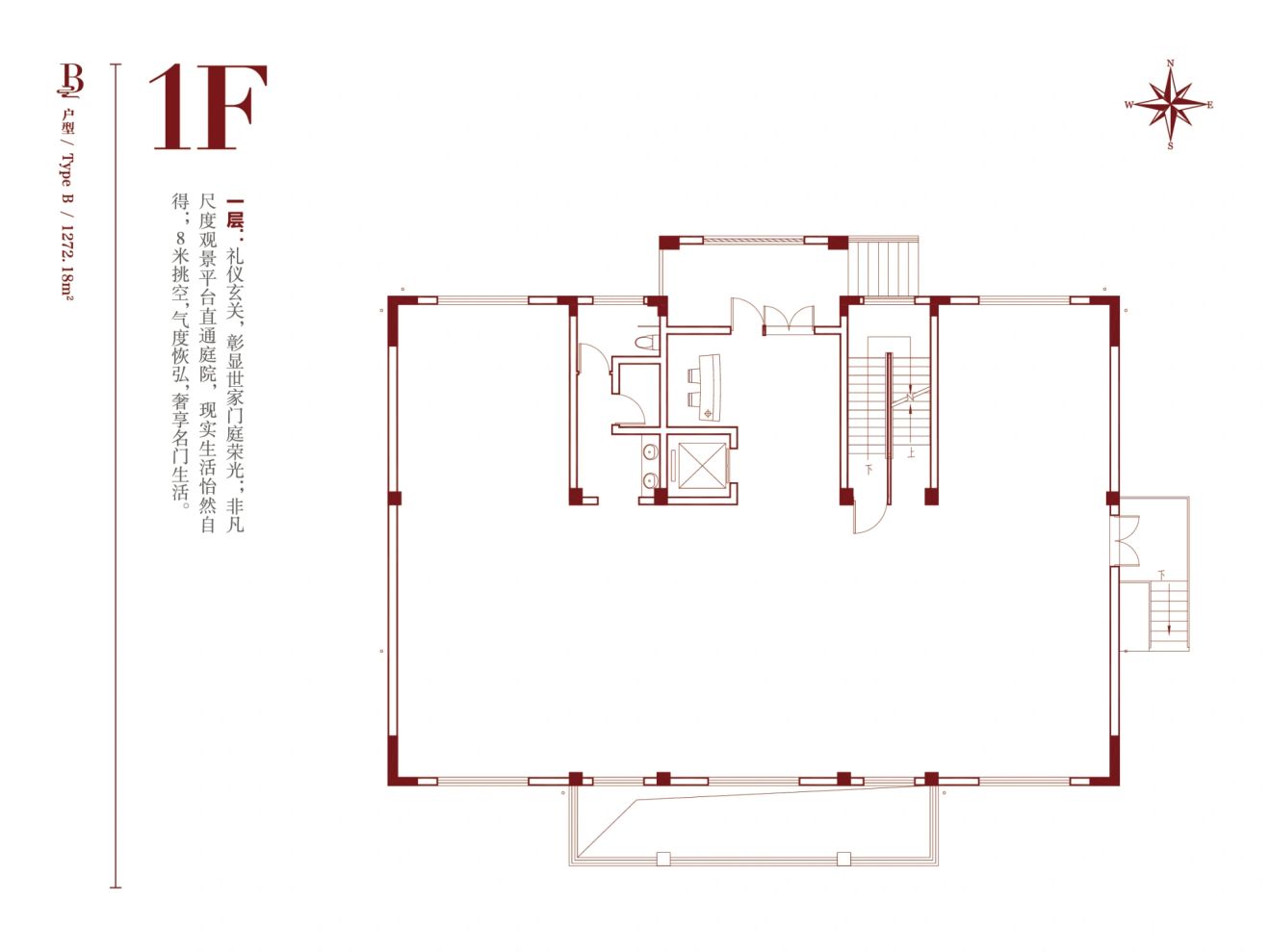 户型图1/4