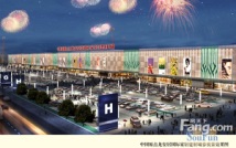 中国原点·龙安居国际家居建材城中国原点新城夜景图