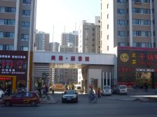 美居丽景园东区2室1厅南