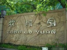 此房户型方正,精装修,高楼层,拎包入住 ,视野好。