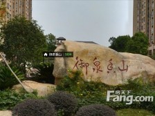 香山别墅满五唯一,毛坯房土建已经完成,业主诚心出售