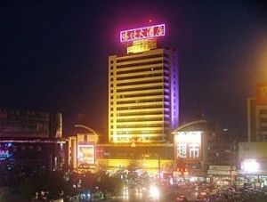 华天大酒店综合楼宿舍2室1厅南