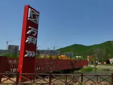 万科樱花园 3室1厅 南 北