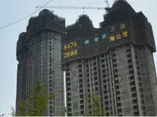 万达品质,一线海景精装别墅,背山面海,改善居住。