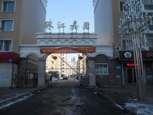 珠江嘉园3室1厅1卫南北朝向2600.00元/月出租