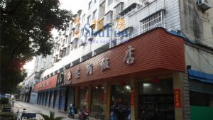 【东兴小区】| 德清县武康镇东兴小区13幢1单元402室房产【不动产权证号:德清国用(2007)第00142789号、德房权证武康镇3字第029471号】