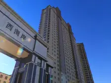 保利西海岸四室大平层 精装修一天没住 全明户型