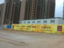 大两房 带小院 种菜养花 晒被子!