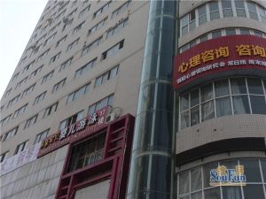 文兴现代城2室2厅南北