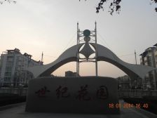 捌中湖景房世纪花园冬韵园电梯平层大四室有车库