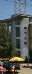 此房满二年没有大税南北通透格局