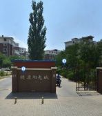 小区环境好,格局楼层好,采光充足,看房方便