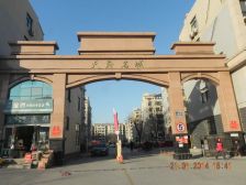 天府名城2室1厅南北