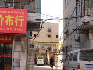 永红巷7号院2室0厅南北