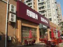 南国雅苑三房 大阳台 南向高层视野好 绿化/率高