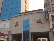 美城商务楼,纱厂西路,交通方便。高架出入口