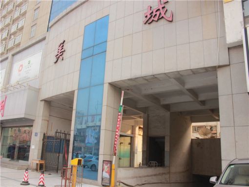 美城1室1卫北朝向1300.00元/月出租