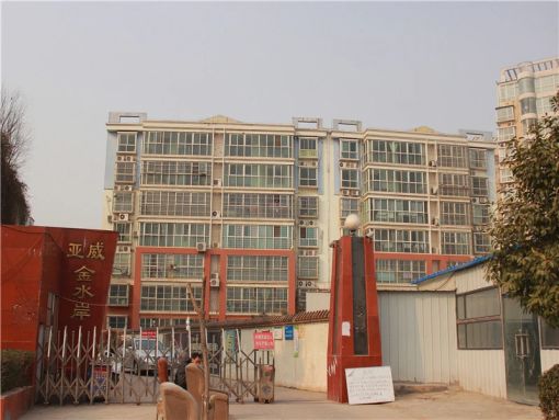 亚威金水岸1室1厅1卫南朝向1100.00元/月出租