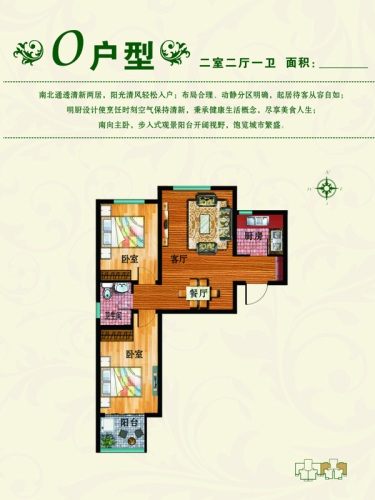 华普城4区全新房源4700元平入住南北通透刚需两室