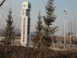 启迪慧苑3室2厅南北