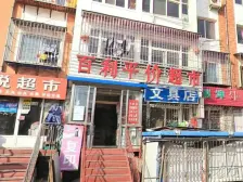 中间楼层南北两室 有装修 可拎包入住