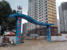 公务员小区~水景园A区~精装修