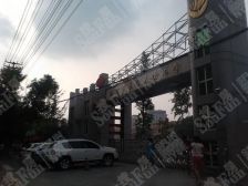 此房满五唯一,格局合理,楼层好,交通方便,生活方便