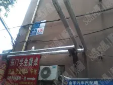 市政府南好楼层东门樱花园 2楼