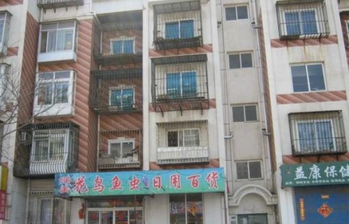 古城丁区1室1厅1卫南朝向550.00元/月出租