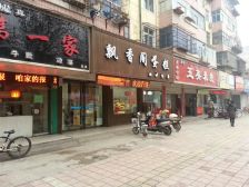 东方1小、东方二中旁2020年建成7层电梯洋房
